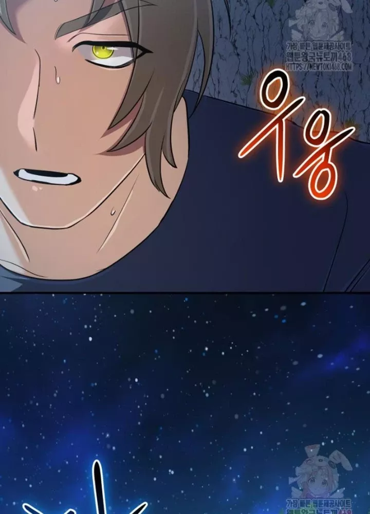 Đại Pháp Sư Thần Thoại Tái Lâm Chap 52 - Next Chap 53