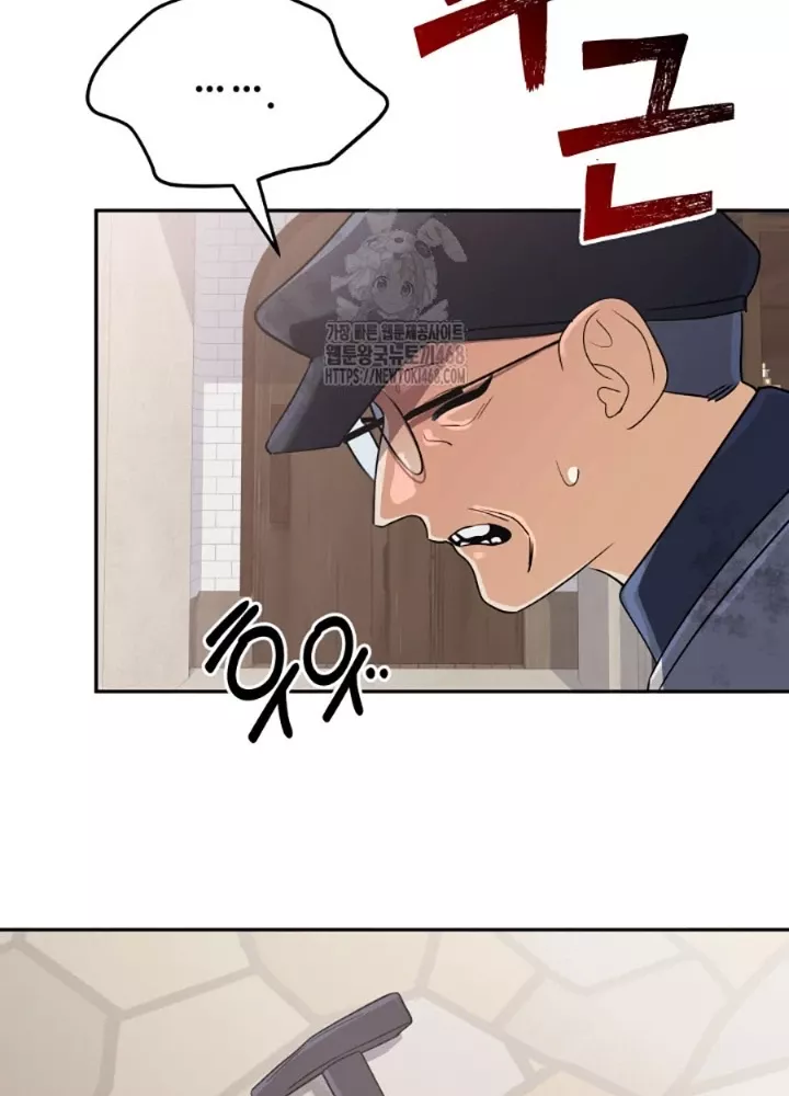 Đại Pháp Sư Thần Thoại Tái Lâm Chap 55 - Next Chap 56