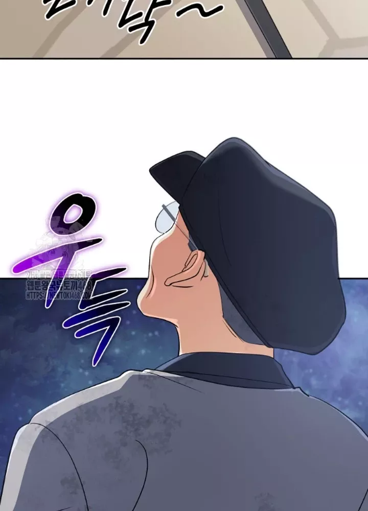 Đại Pháp Sư Thần Thoại Tái Lâm Chap 55 - Next Chap 56