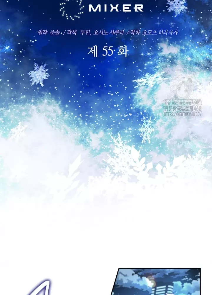 Đại Pháp Sư Thần Thoại Tái Lâm Chap 55 - Next Chap 56