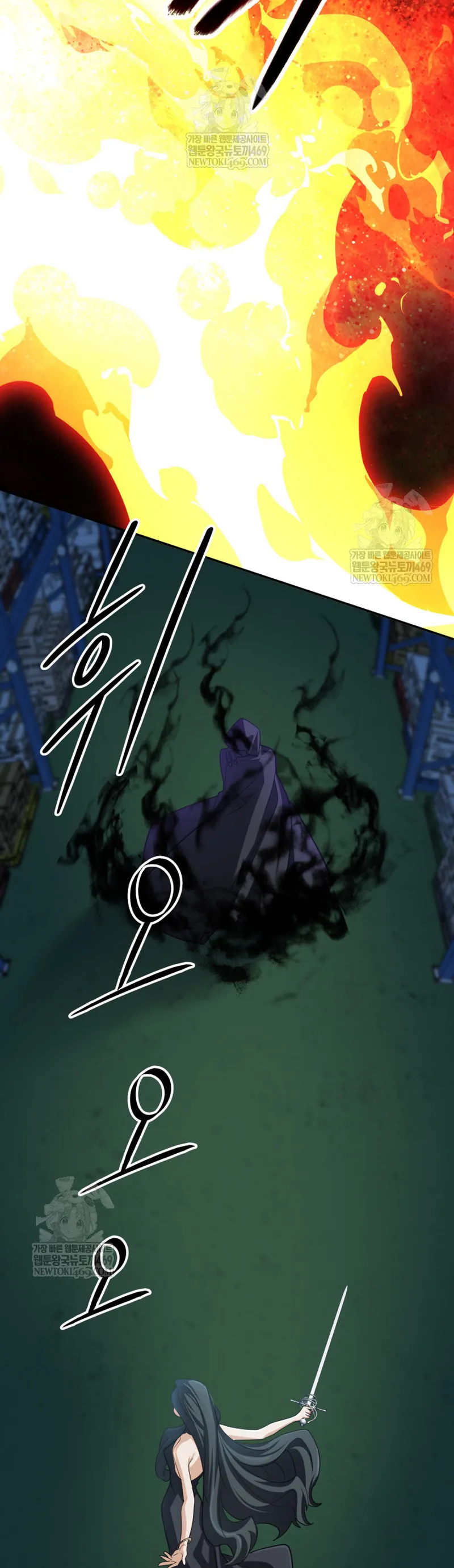 Đại Pháp Sư Thần Thoại Tái Lâm Chap 89 - Next Chap 90