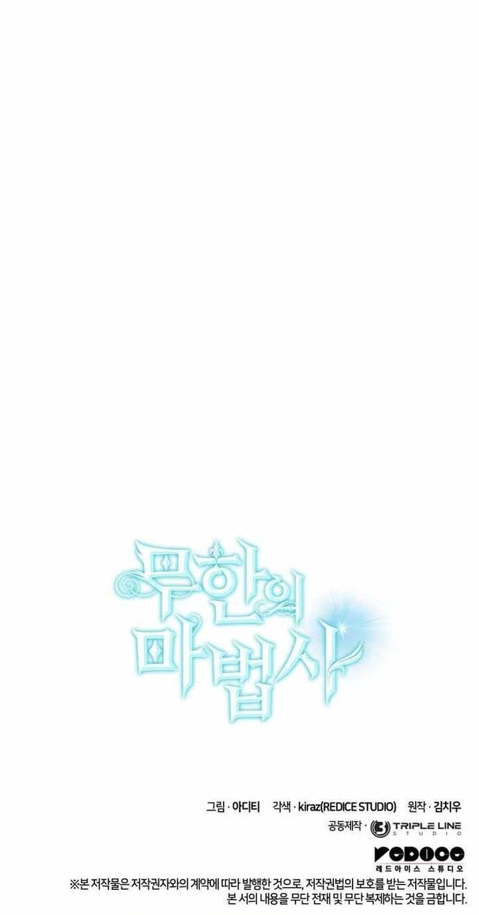 Đại Pháp Sư Toàn Năng Chap 123.5 - Next Chap 124.5