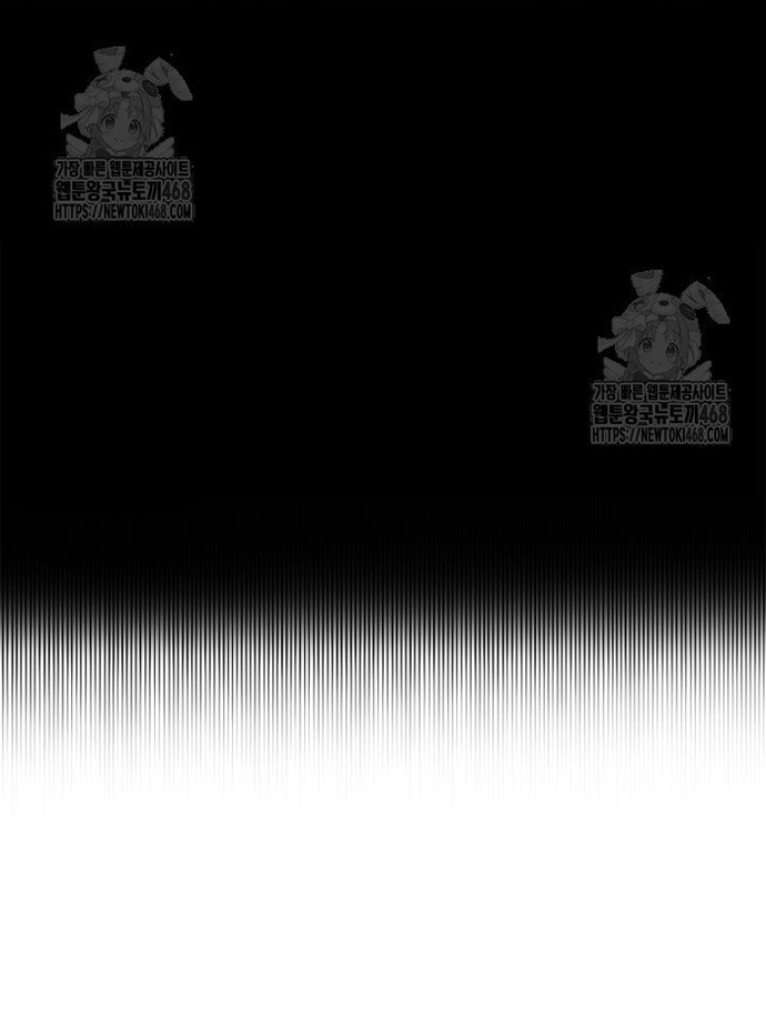 Đại Pháp Sư Toàn Năng Chap 124 - Next Chap 125