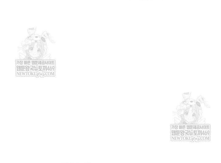 Đại Pháp Sư Toàn Năng Chap 144 - Next Chap 145