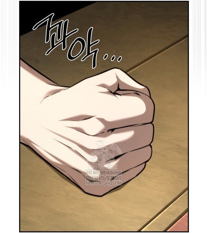 Đại Pháp Sư Toàn Năng Chap 144 - Next Chap 145