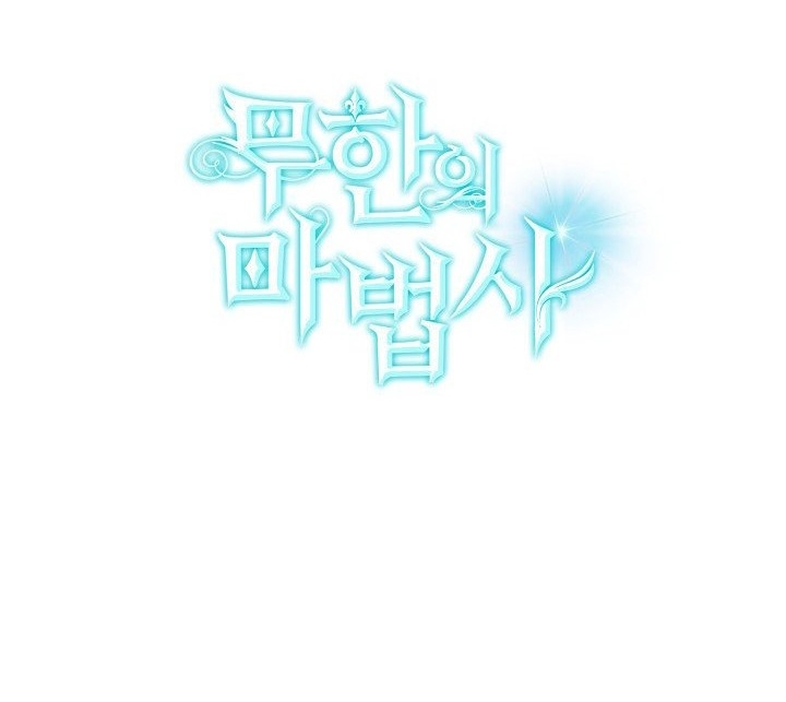 Đại Pháp Sư Toàn Năng Chap 144 - Next Chap 145