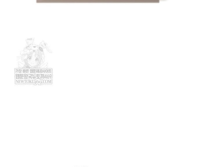 Đại Pháp Sư Toàn Năng Chap 144 - Next Chap 145