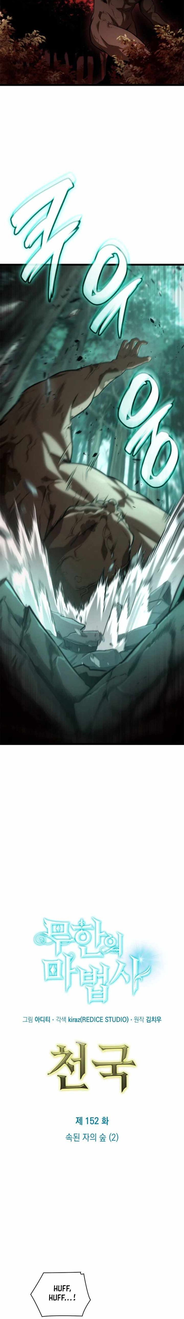 Đại Pháp Sư Toàn Năng Chap 152 - Next Chap 153