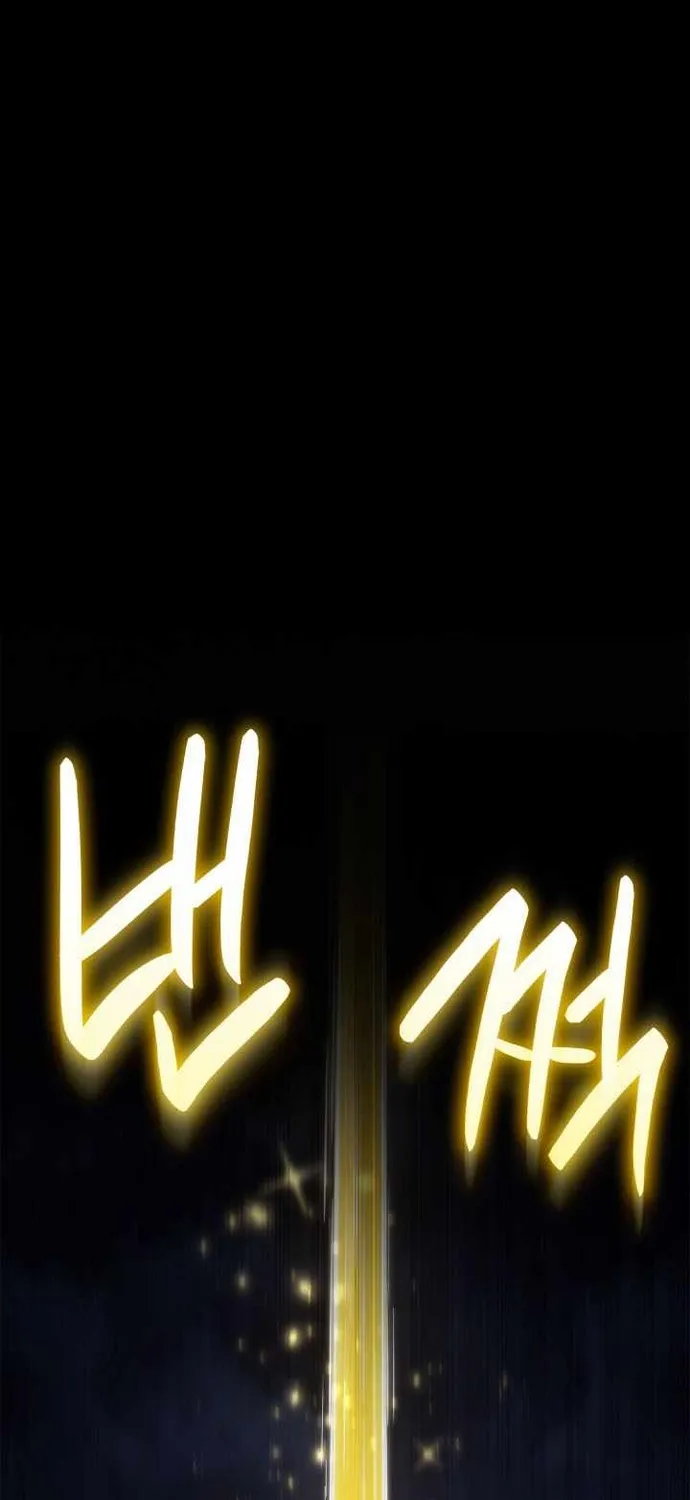 Đại Pháp Sư Toàn Năng Chap 160 - Next Chap 161