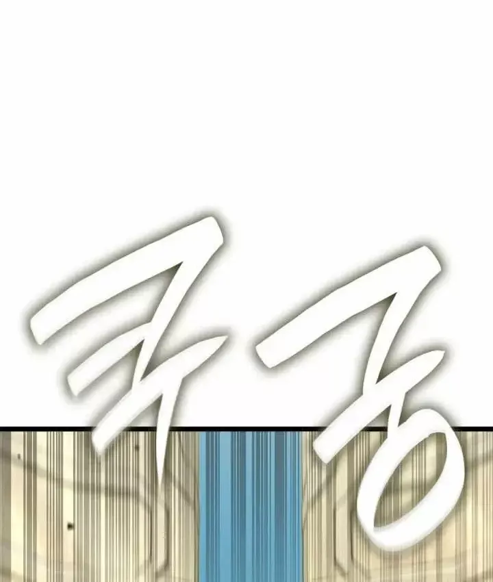 Đại Pháp Sư Toàn Năng Chap 164 - Next Chap 165