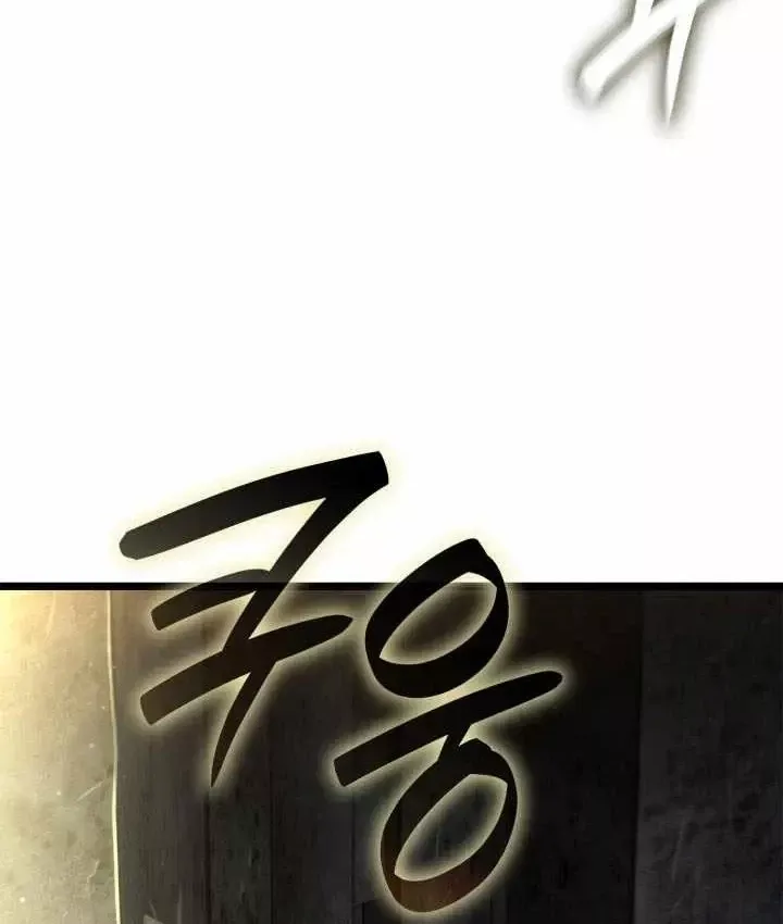 Đại Pháp Sư Toàn Năng Chap 164 - Next Chap 165