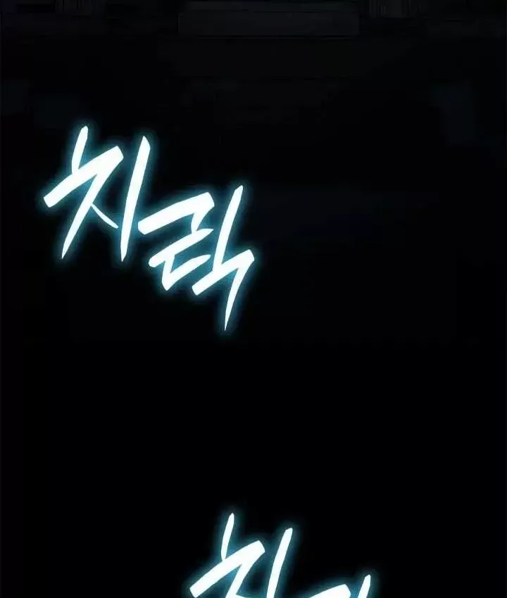 Đại Pháp Sư Toàn Năng Chap 164 - Next Chap 165