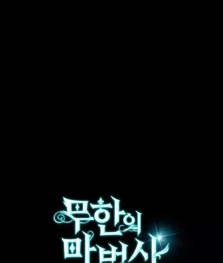 Đại Pháp Sư Toàn Năng Chap 164 - Next Chap 165