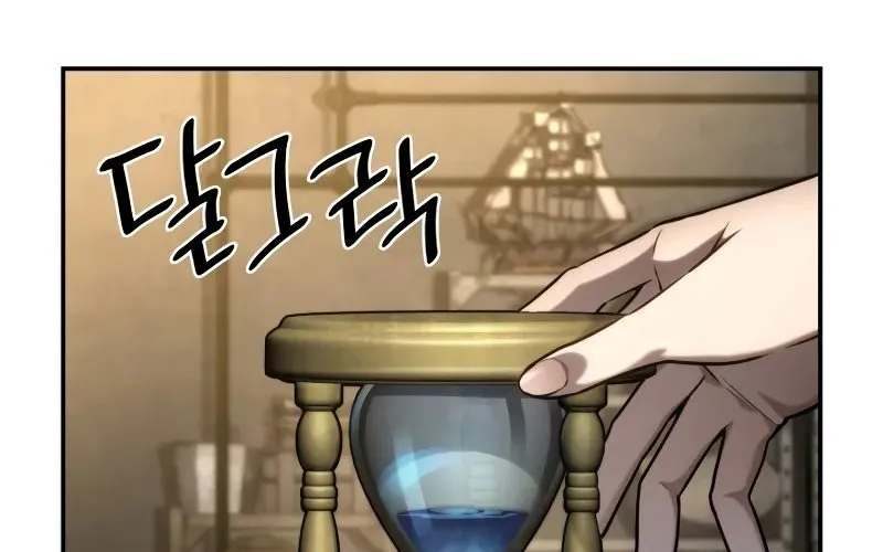 Đại Pháp Sư Toàn Năng Chap 97.5 - Next Chap 98.5