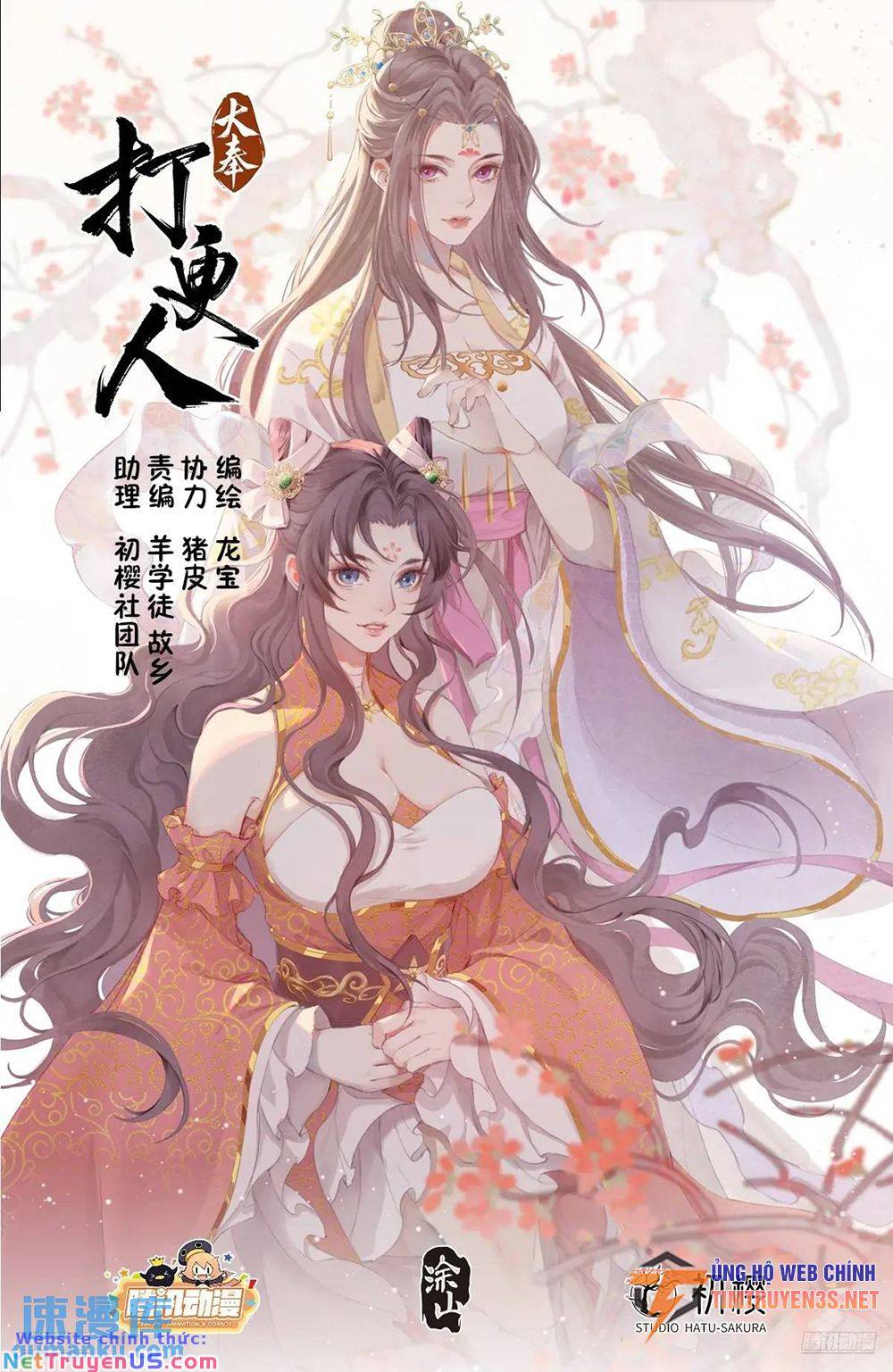 Đại Phụng Đả Canh Nhân Chap 265 - Next Chap 266