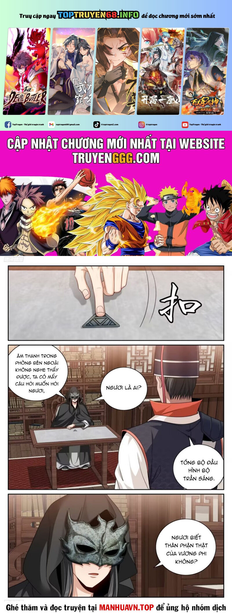 Truyện tranh online