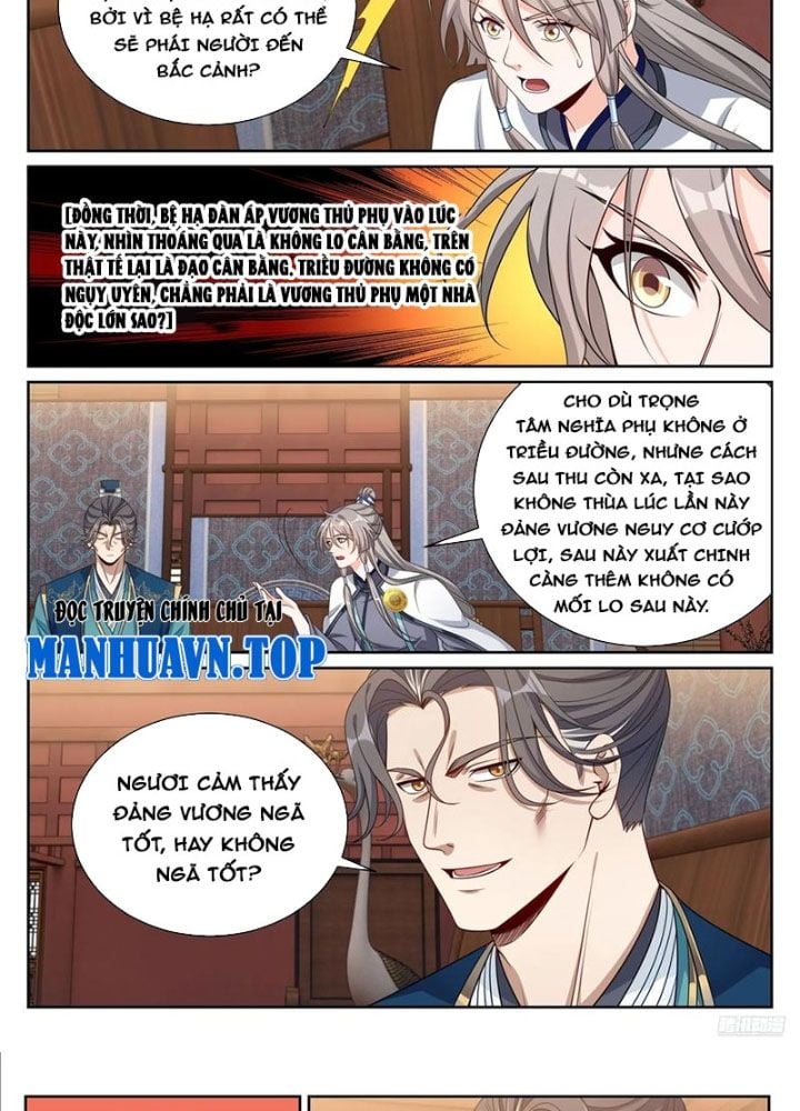 Đại Phụng Đả Canh Nhân Chap 522 - Next Chap 523