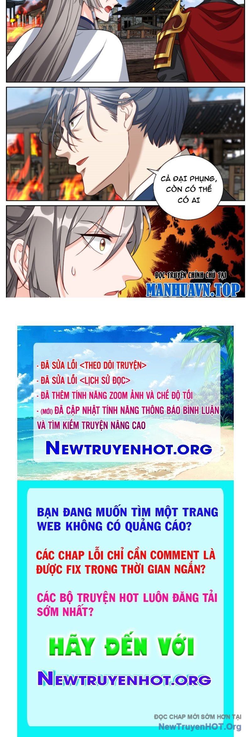 Đại Phụng Đả Canh Nhân Chap 572 - Next Chap 573