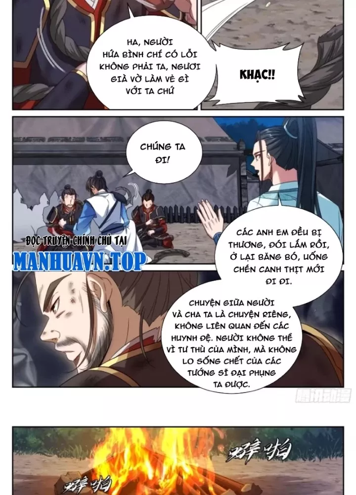 Đại Phụng Đả Canh Nhân Chap 574 - Next Chap 575