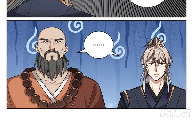 Đại Phụng Đả Canh Nhân Chap 577 - Next Chap 578