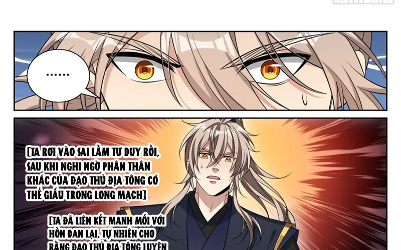 Đại Phụng Đả Canh Nhân Chap 577 - Next Chap 578