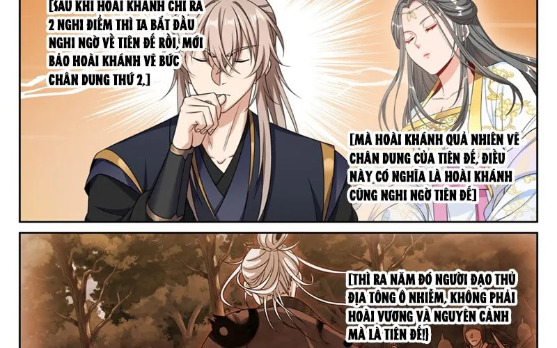 Đại Phụng Đả Canh Nhân Chap 578 - Next Chap 579