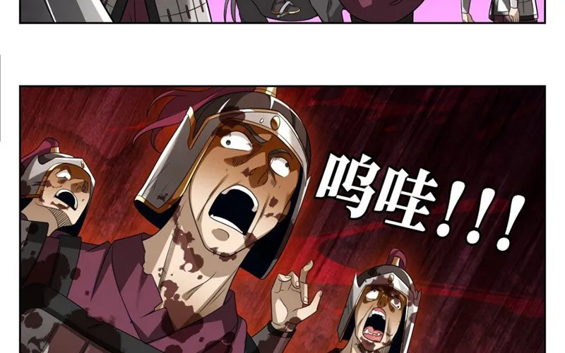 Đại Phụng Đả Canh Nhân Chap 580 - Next Chap 581