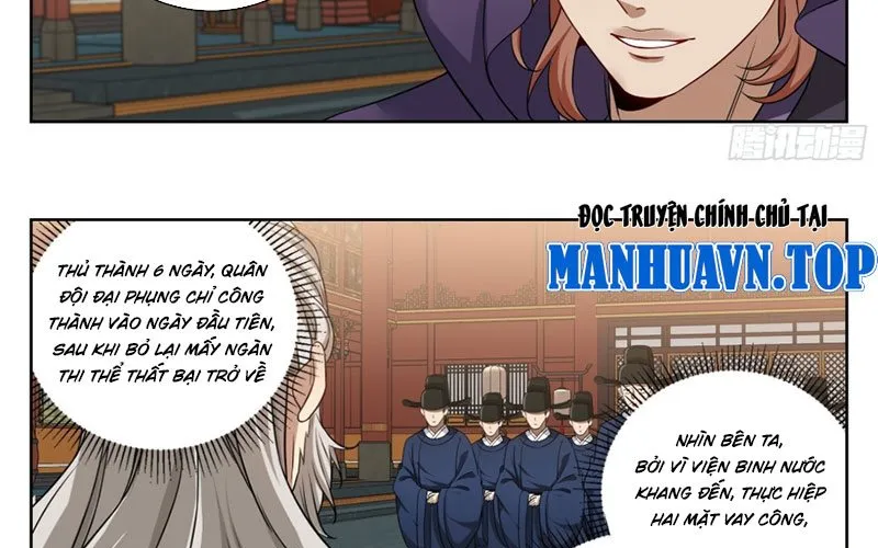 Đại Phụng Đả Canh Nhân Chap 580 - Next Chap 581
