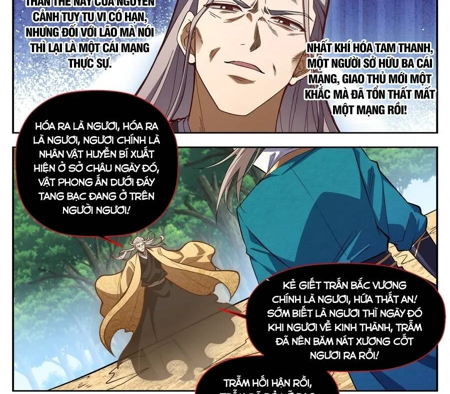 Đại Phụng Đả Canh Nhân Chap 633 - Next Chap 634