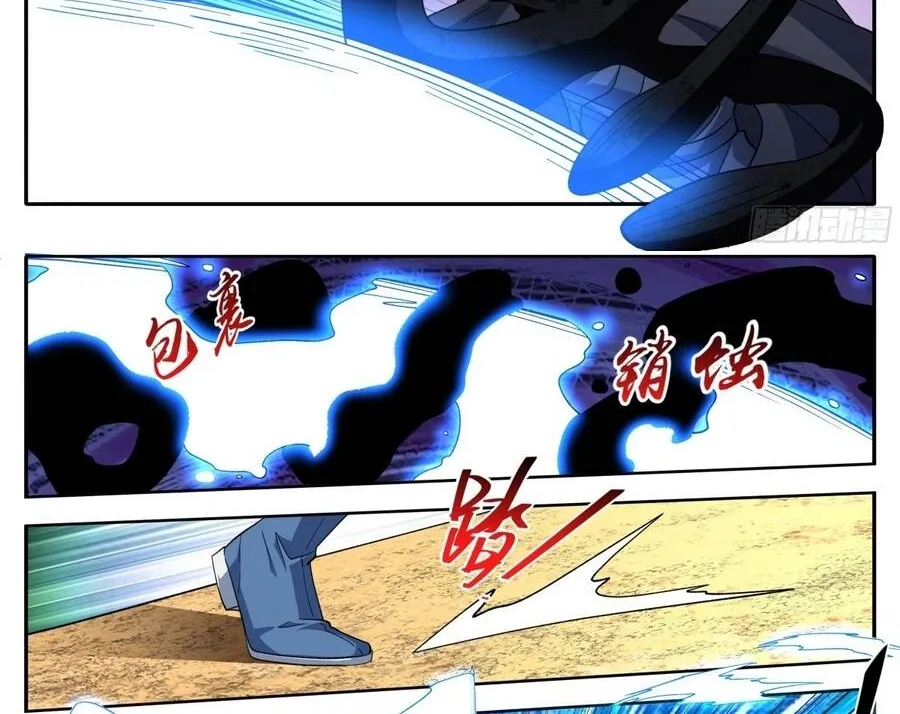 Đại Phụng Đả Canh Nhân Chap 635 - Next Chap 636