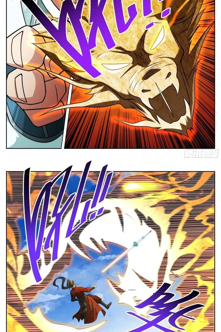 Đại Phụng Đả Canh Nhân Chap 638 - Next Chap 639