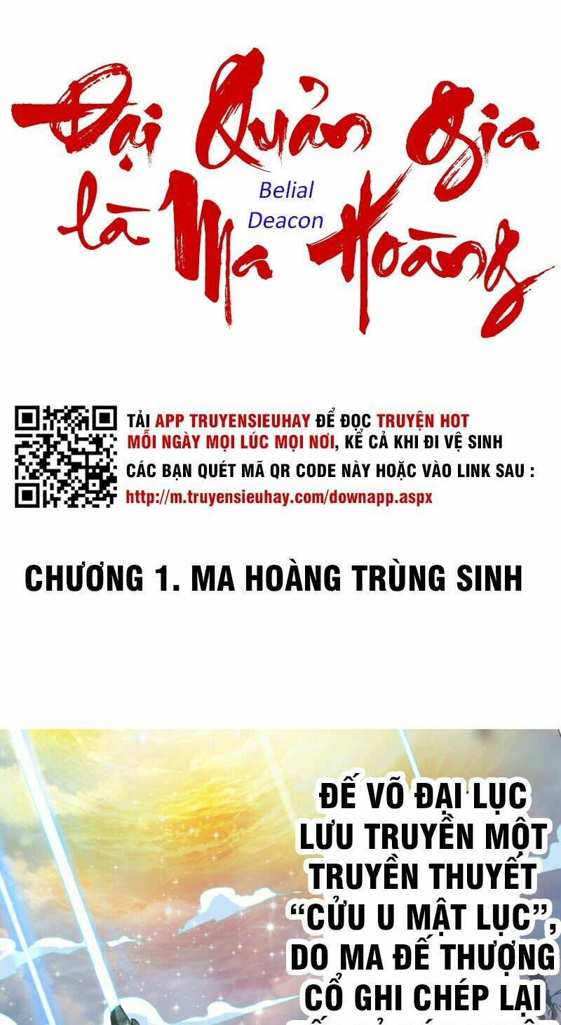 Đại Quản Gia Là Ma Hoàng Chap 1 - Next Chap 2