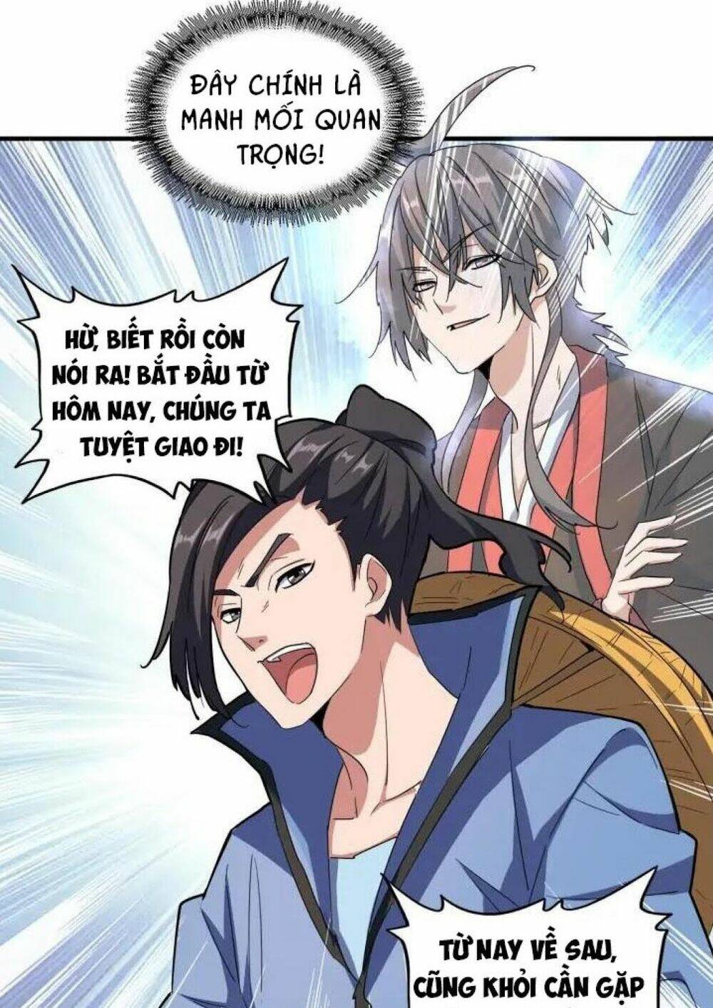 Đại Quản Gia Là Ma Hoàng Chap 109 - Next Chap 110