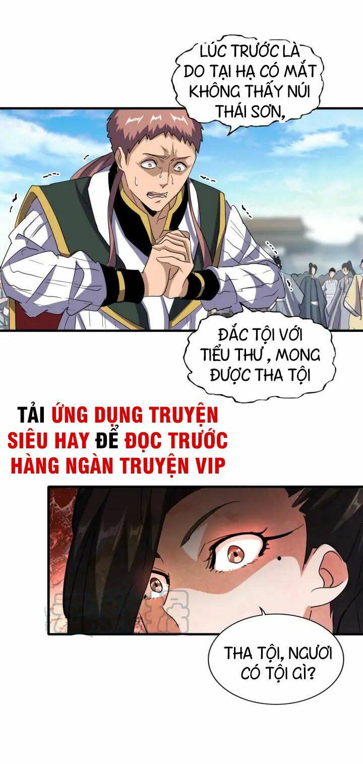 Đại Quản Gia Là Ma Hoàng Chap 111 - Next Chap 112