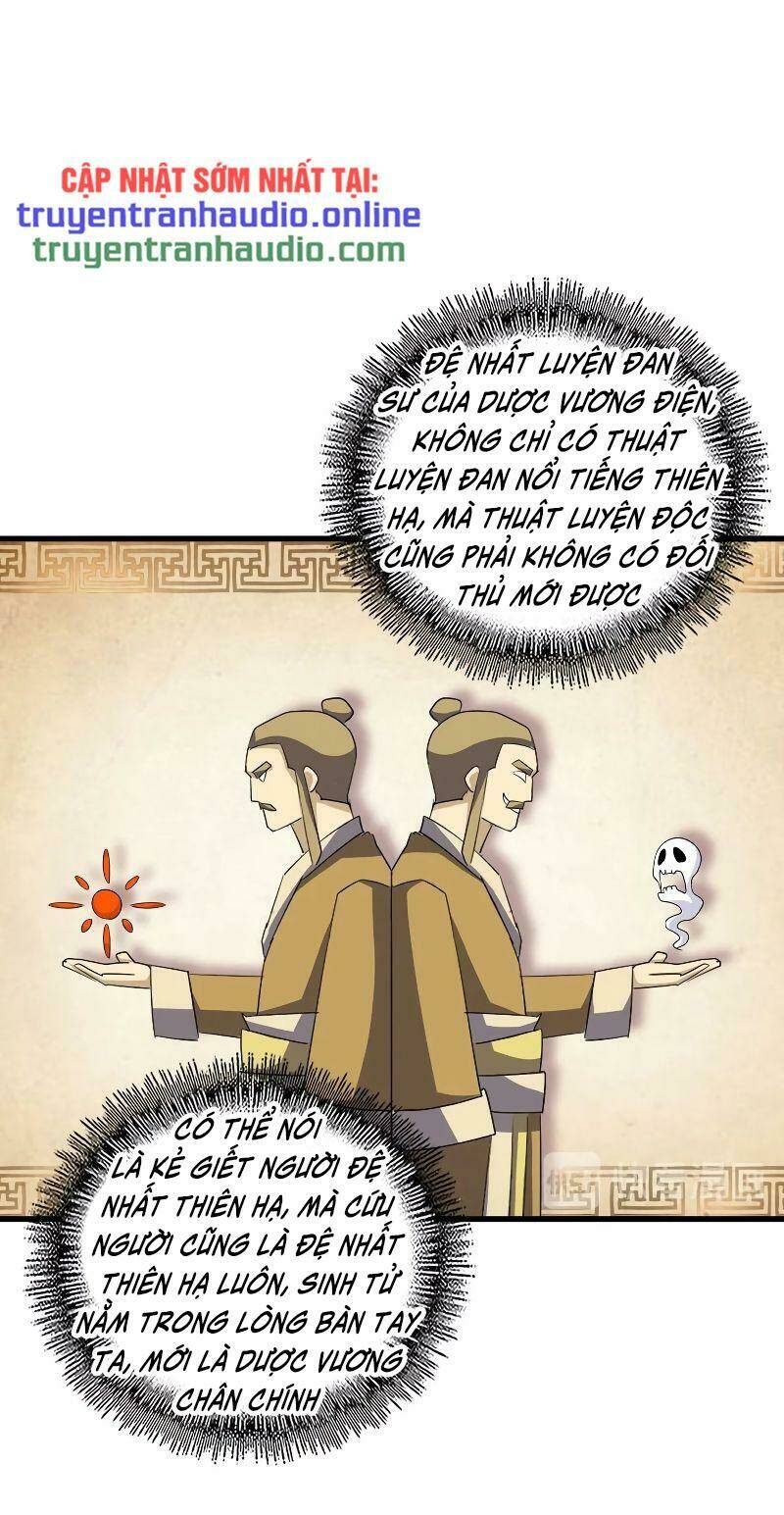 Đại Quản Gia Là Ma Hoàng Chap 121 - Next Chap 122