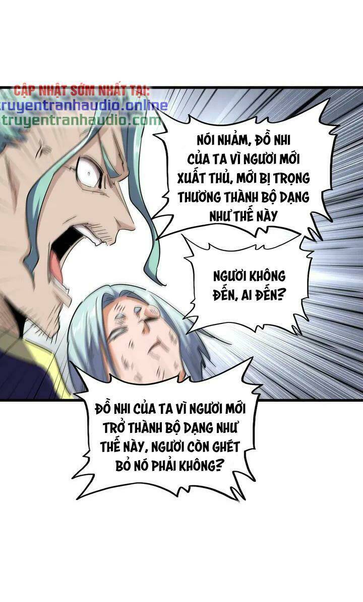 Đại Quản Gia Là Ma Hoàng Chap 123 - Next Chap 124