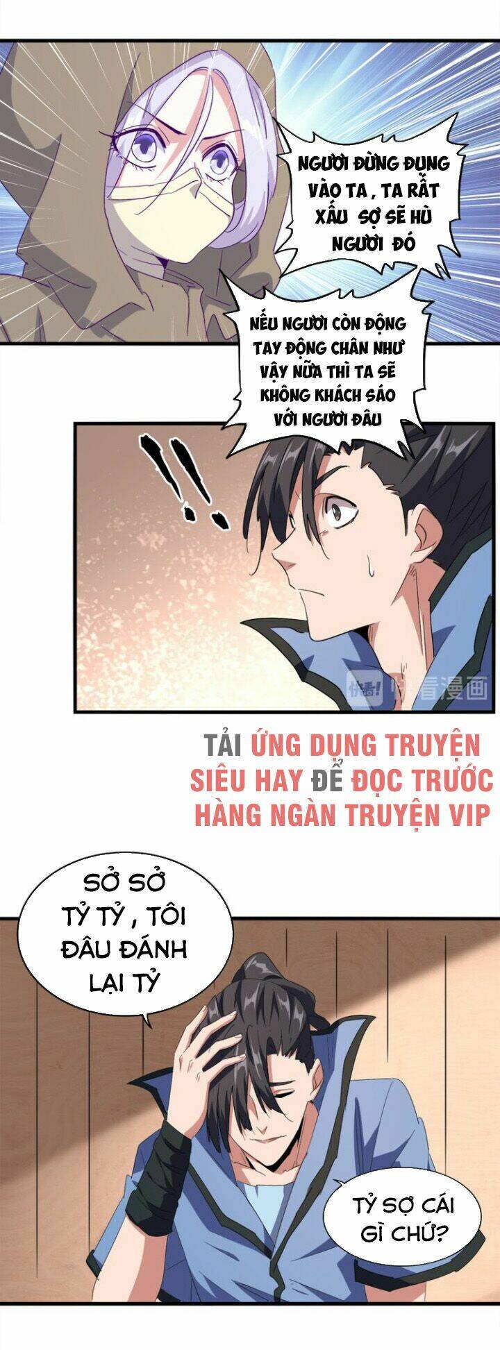 Đại Quản Gia Là Ma Hoàng Chap 125 - Next Chap 126