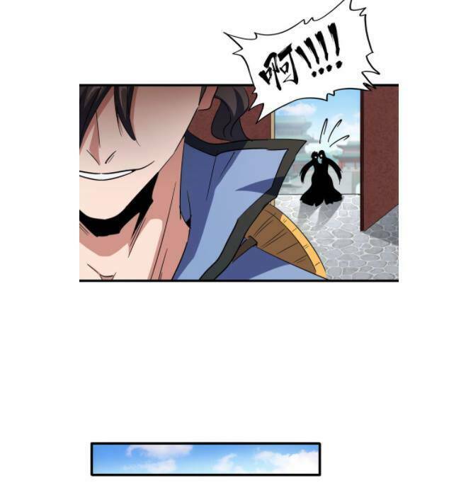 Đại Quản Gia Là Ma Hoàng Chap 127 - Next Chap 128