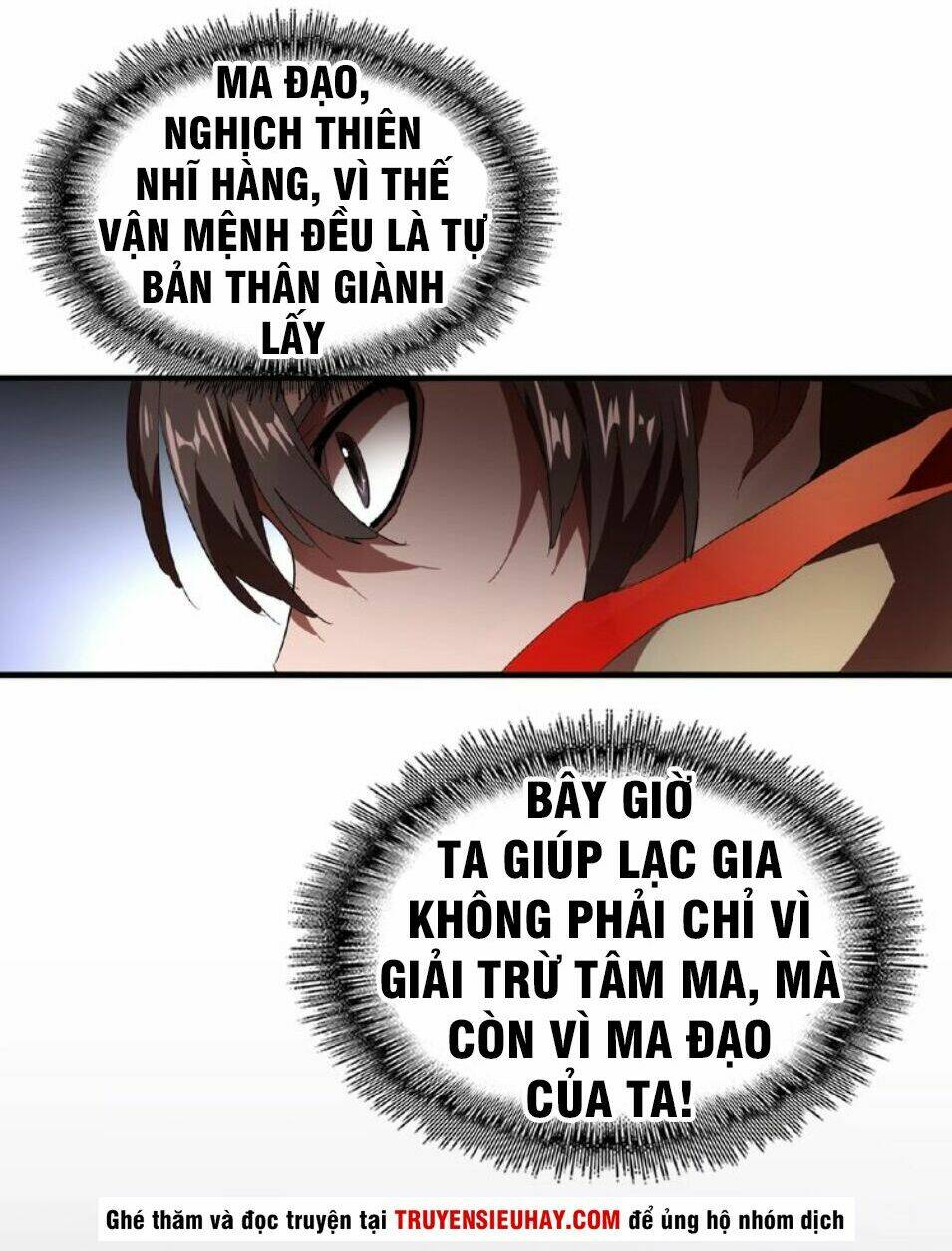 Đại Quản Gia Là Ma Hoàng Chap 16 - Next Chap 17