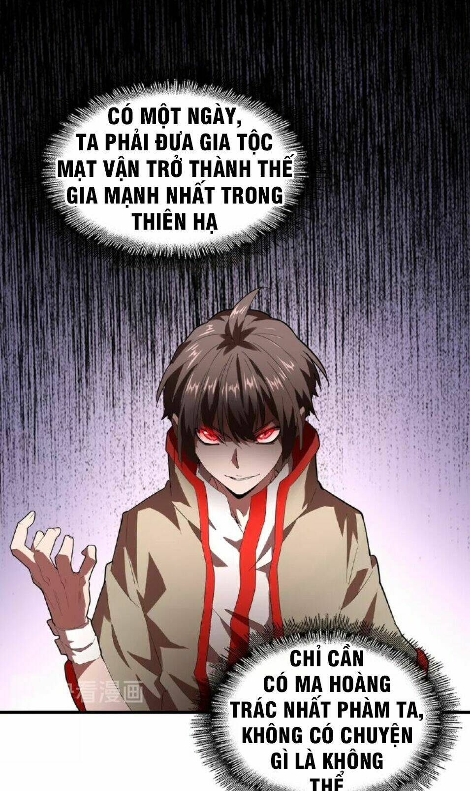 Đại Quản Gia Là Ma Hoàng Chap 16 - Next Chap 17