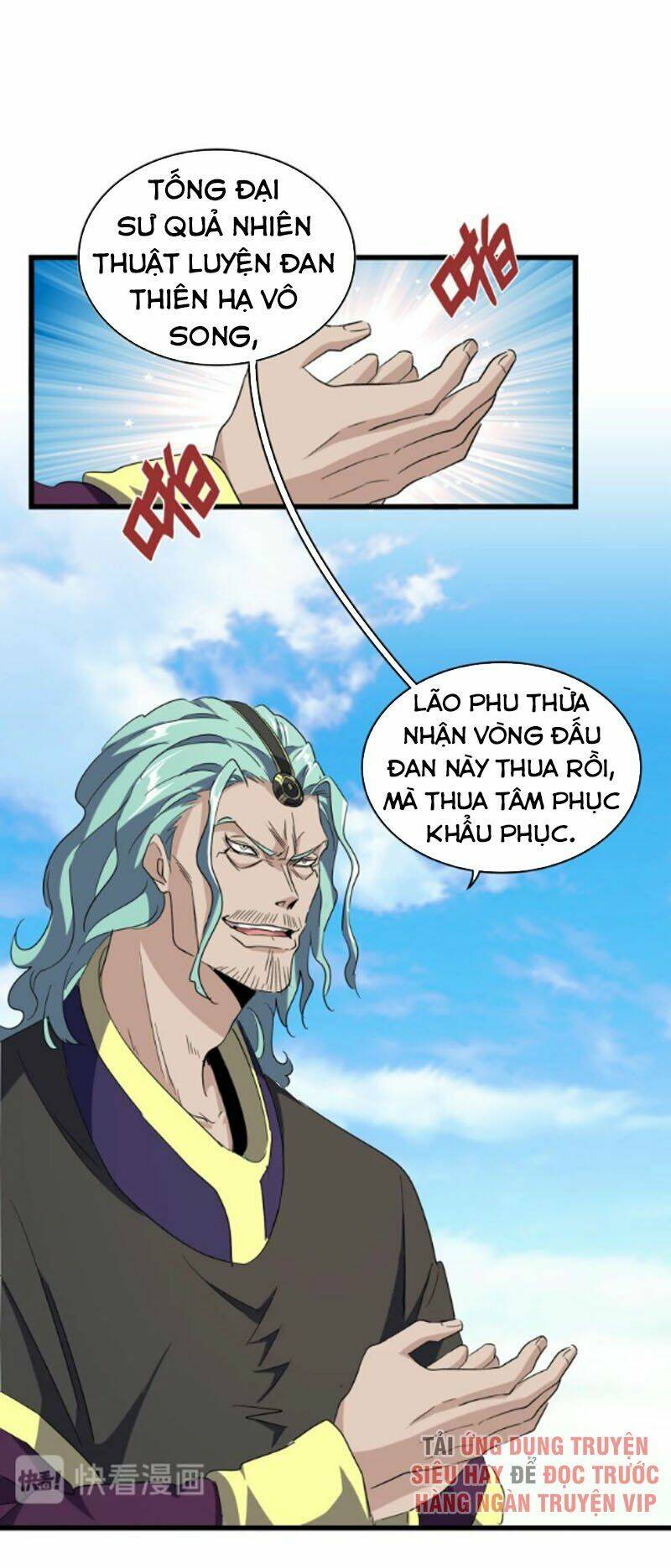 Đại Quản Gia Là Ma Hoàng Chap 171 - Next Chap 172