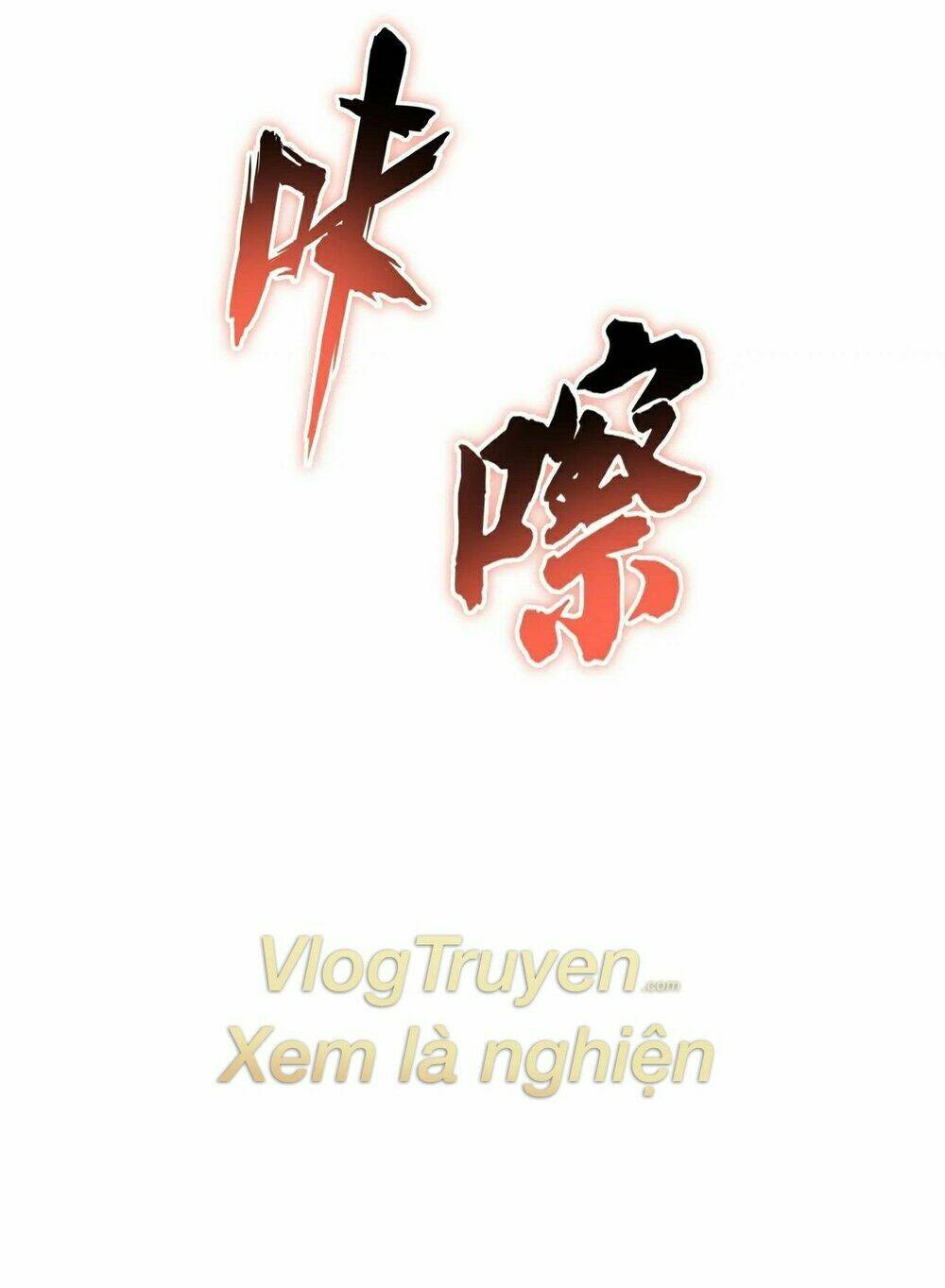 Đại Quản Gia Là Ma Hoàng Chap 185 - Next Chap 186