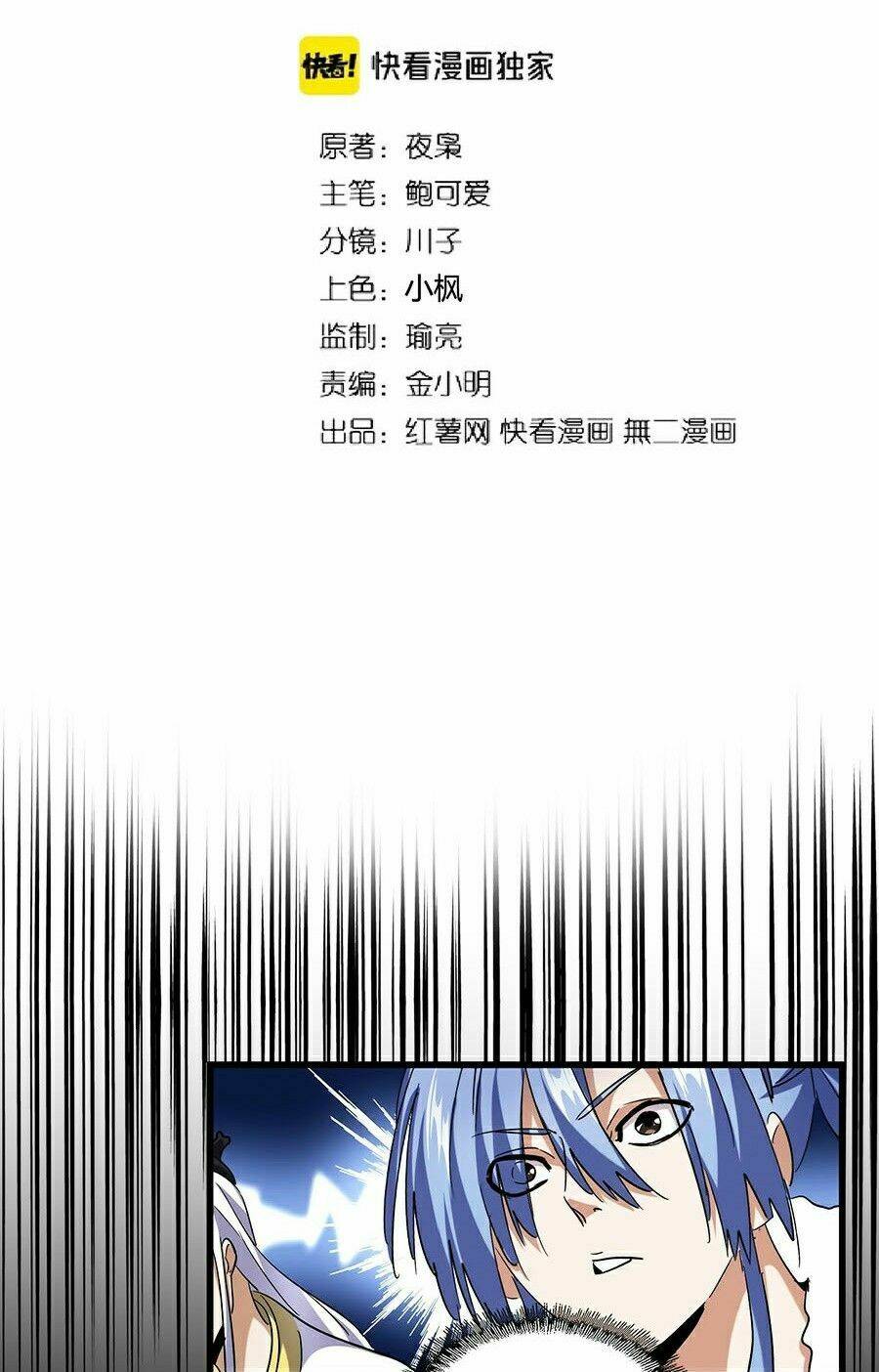 Đại Quản Gia Là Ma Hoàng Chap 194 - Next Chap 195