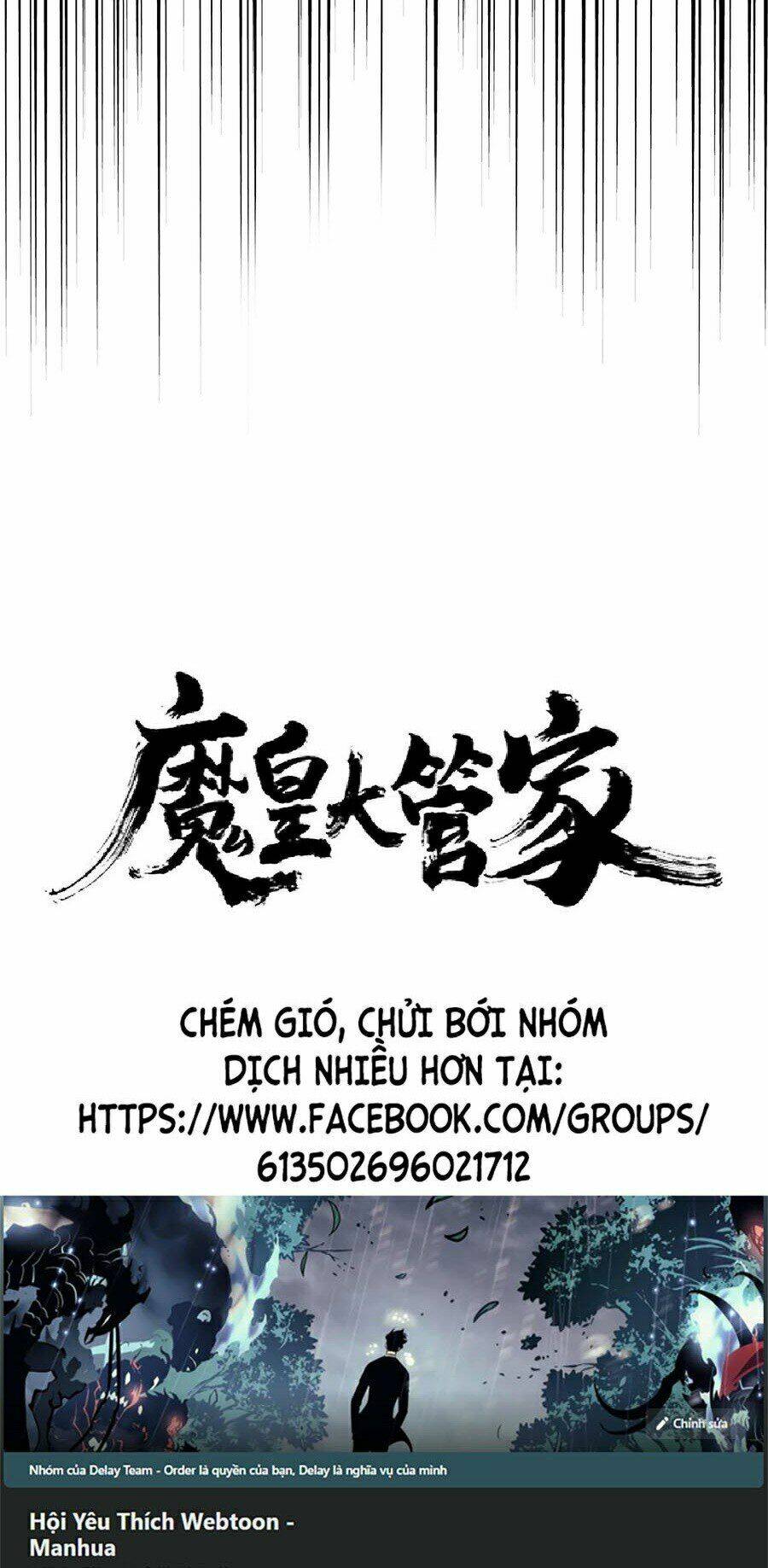 Đại Quản Gia Là Ma Hoàng Chap 216 - Next Chap 217