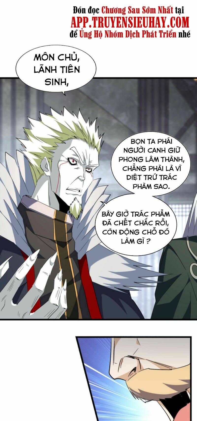 Đại Quản Gia Là Ma Hoàng Chap 220 - Next Chap 221