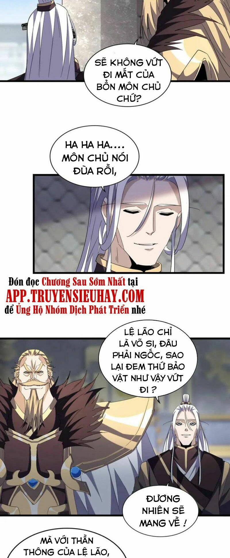 Đại Quản Gia Là Ma Hoàng Chap 221 - Next Chap 222