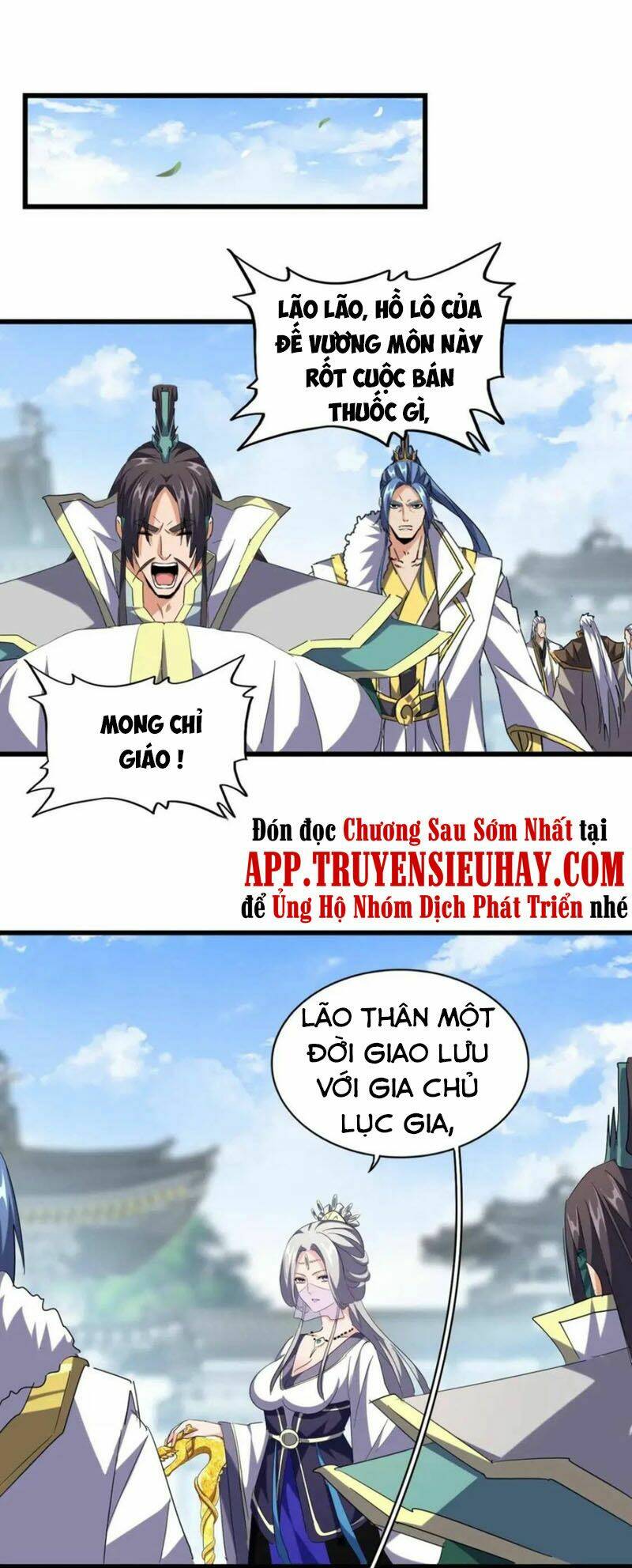Đại Quản Gia Là Ma Hoàng Chap 221 - Next Chap 222