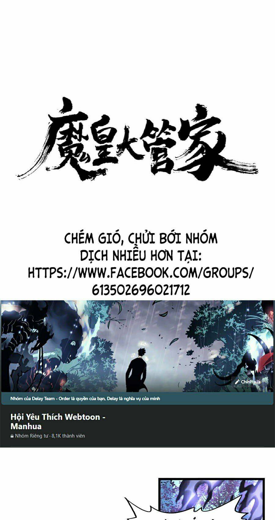 Đại Quản Gia Là Ma Hoàng Chap 226 - Next Chap 227