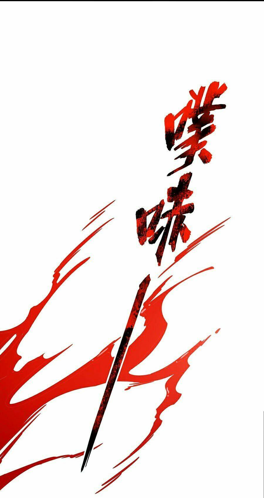 Đại Quản Gia Là Ma Hoàng Chap 226 - Next Chap 227