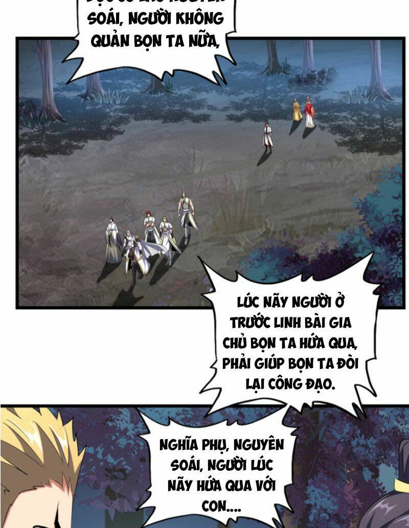 Đại Quản Gia Là Ma Hoàng Chap 236 - Next Chap 237